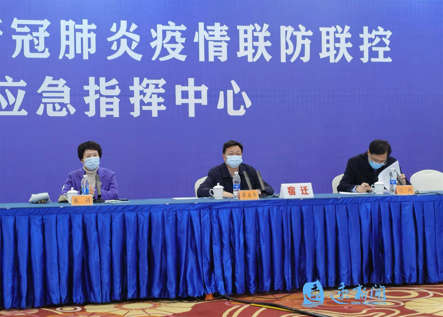 突出问题导向,强化督查整改,宿迁全力抓好疫情防控工作_薛启书_防控