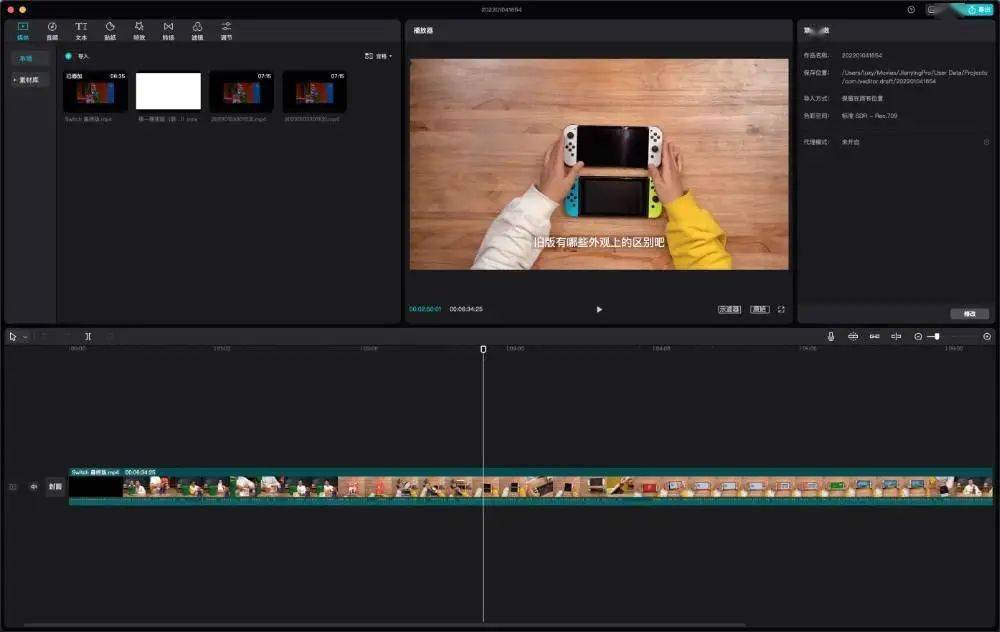 在电脑上刷了一下午抖音，我有一些担心