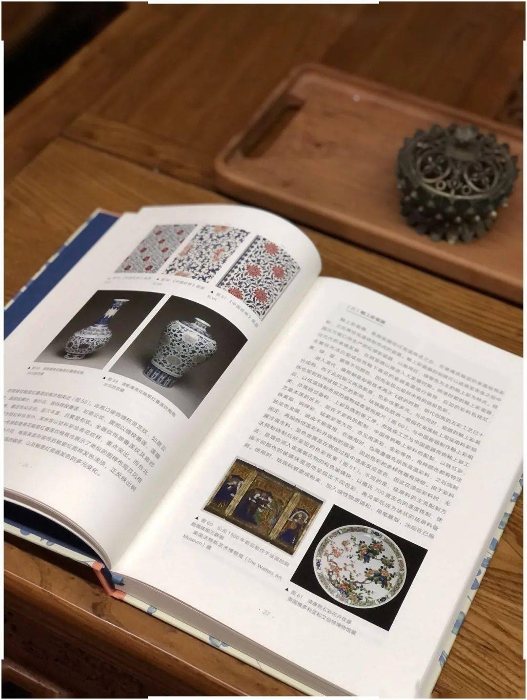 100幅独具风格的中国纹样典藏，端庄娴雅之美！_搜狐网