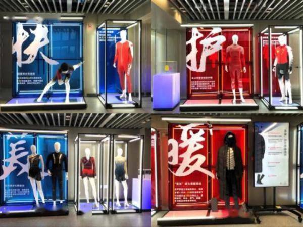 冰面|科技感拉满，不愧是你！