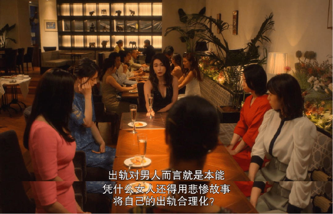 暗示这些风姿摇曳的妻子们,都选择了花式出轨.