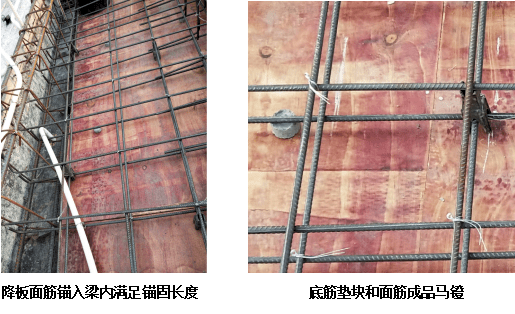 卫生间降板如何施工?现场示例!_升降_钢筋_mm