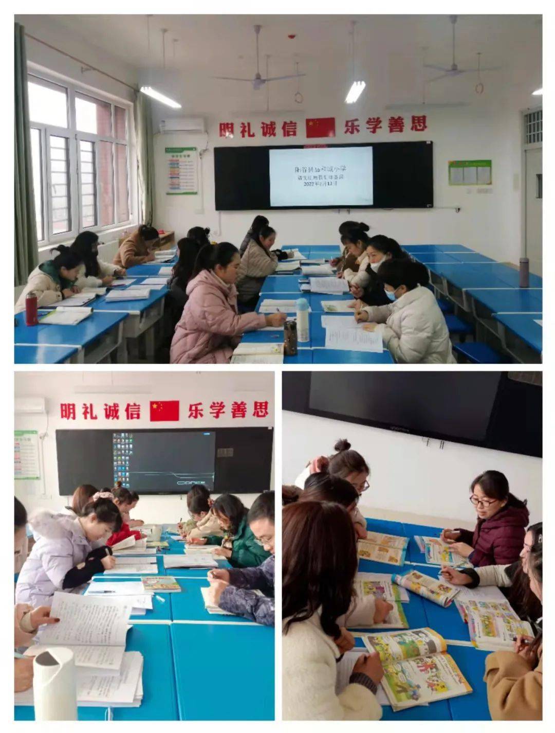 阳谷嘉和城小学简介图片