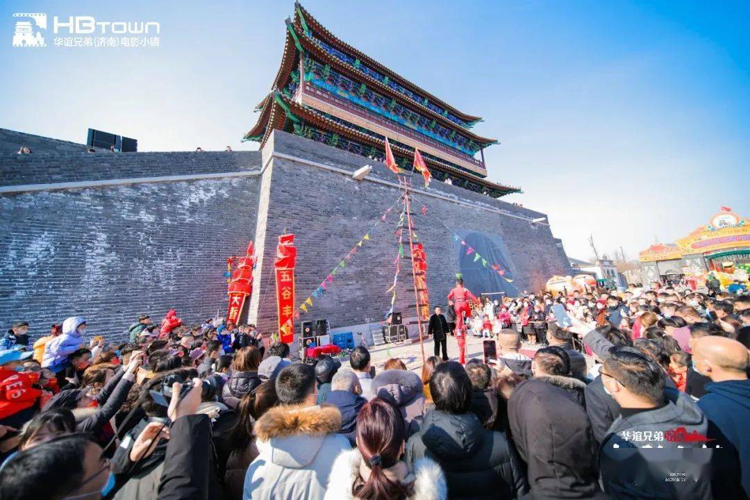 大戏期待春日好戏登场！华谊兄弟（济南）电影小镇国潮春节圆满收官