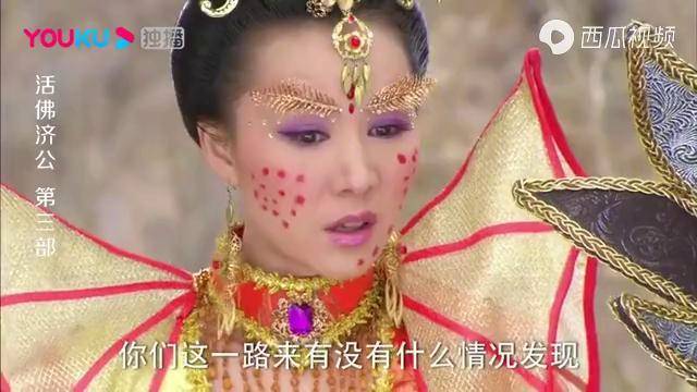 活佛济公:绿姬小惠小脸被毁容,大鹏鸟和蛇精密谋驿站偷袭