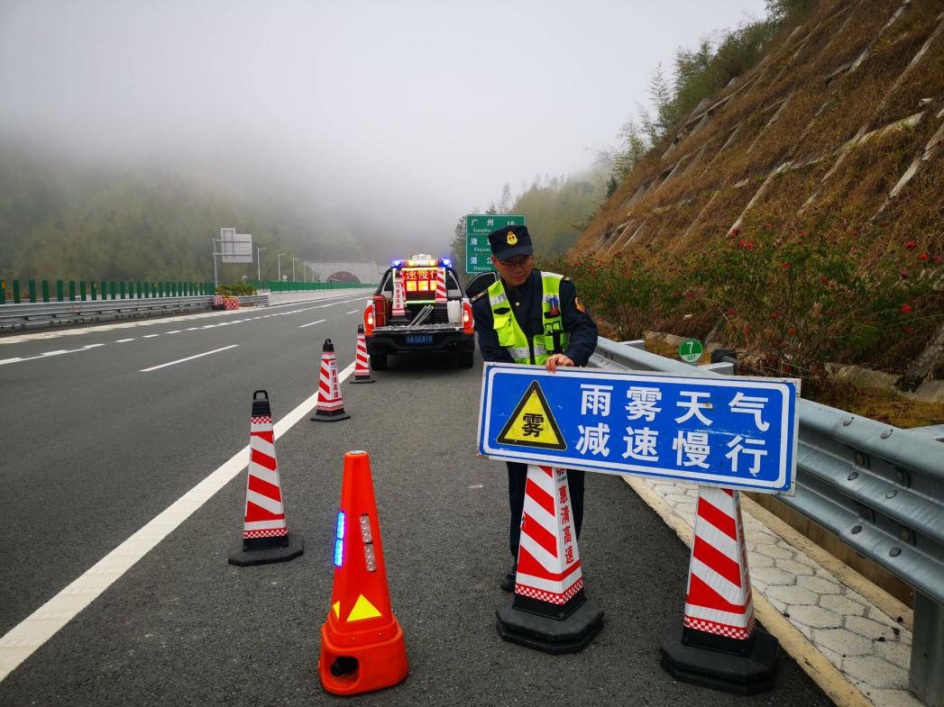 惠清高速多举措应对团雾天气 保路面安全畅通_路段_警示_重点