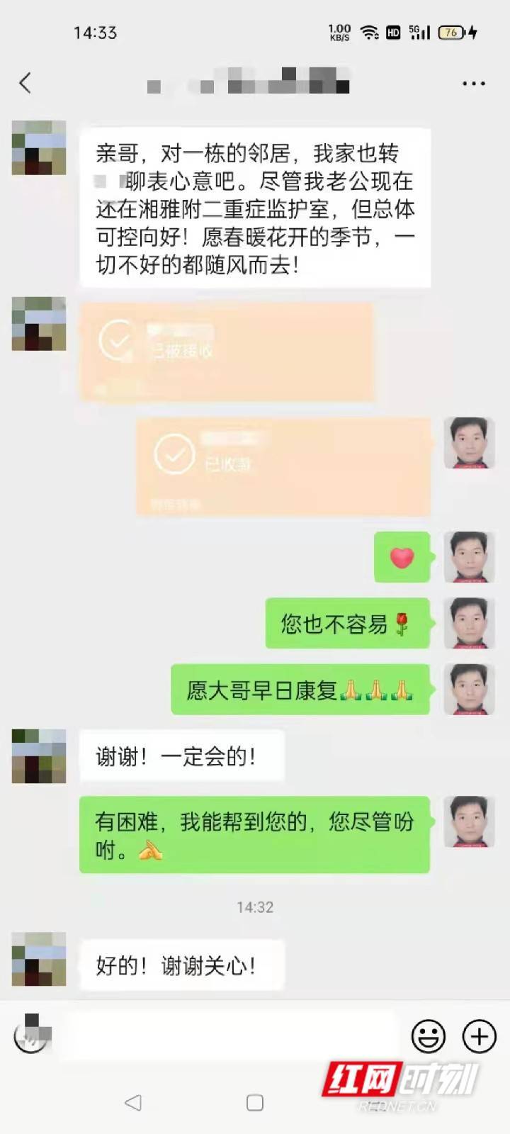 何青|红网夜读丨一个小区温暖一座城