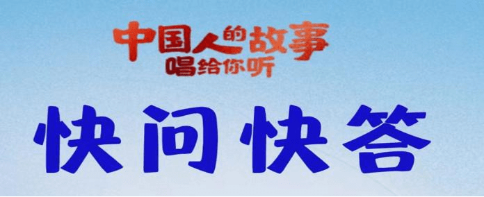 悬崖|中国人的故事·唱给你听|徐珊：高与低，愿你心中有天平