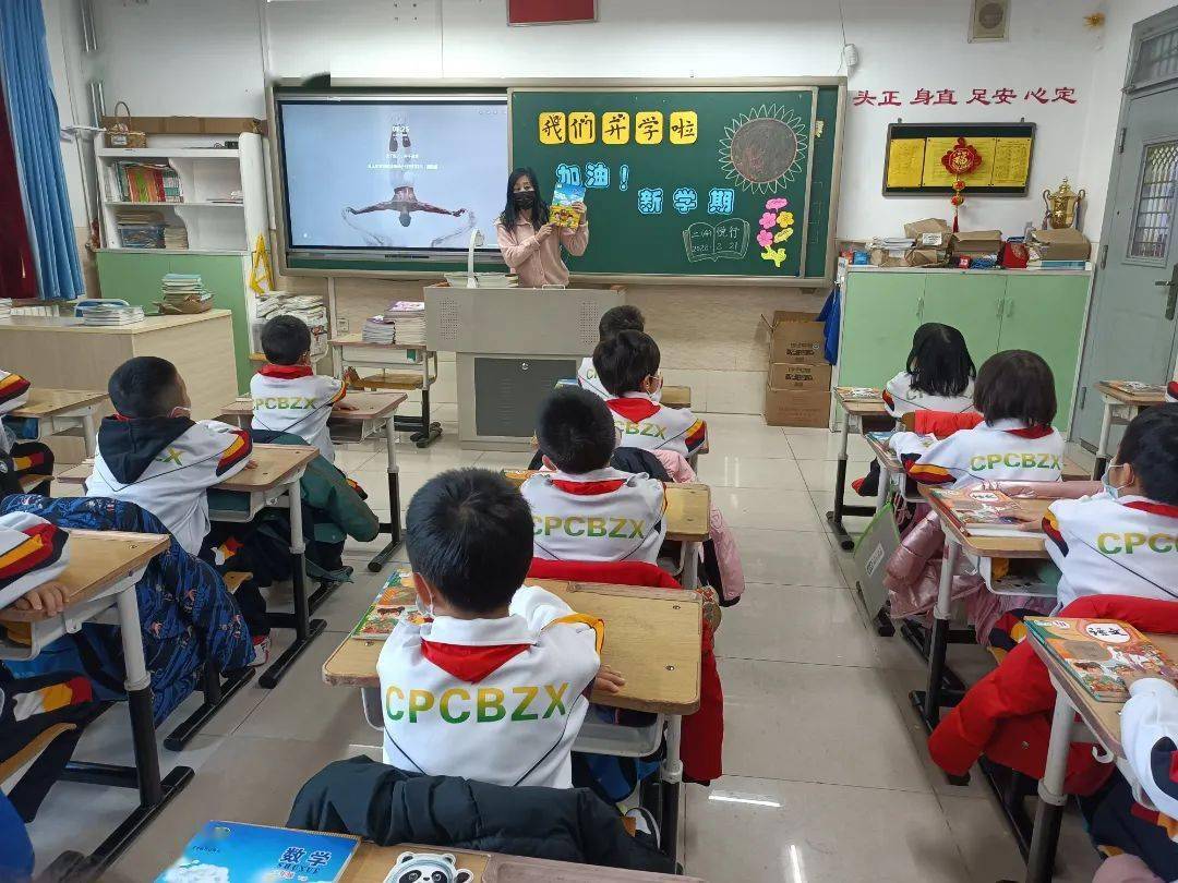 活动|昌平各所学校开学啦~看看＂神兽＂在干嘛