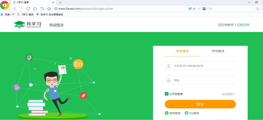 如何成功安装和配置Memcached进行入门学习？