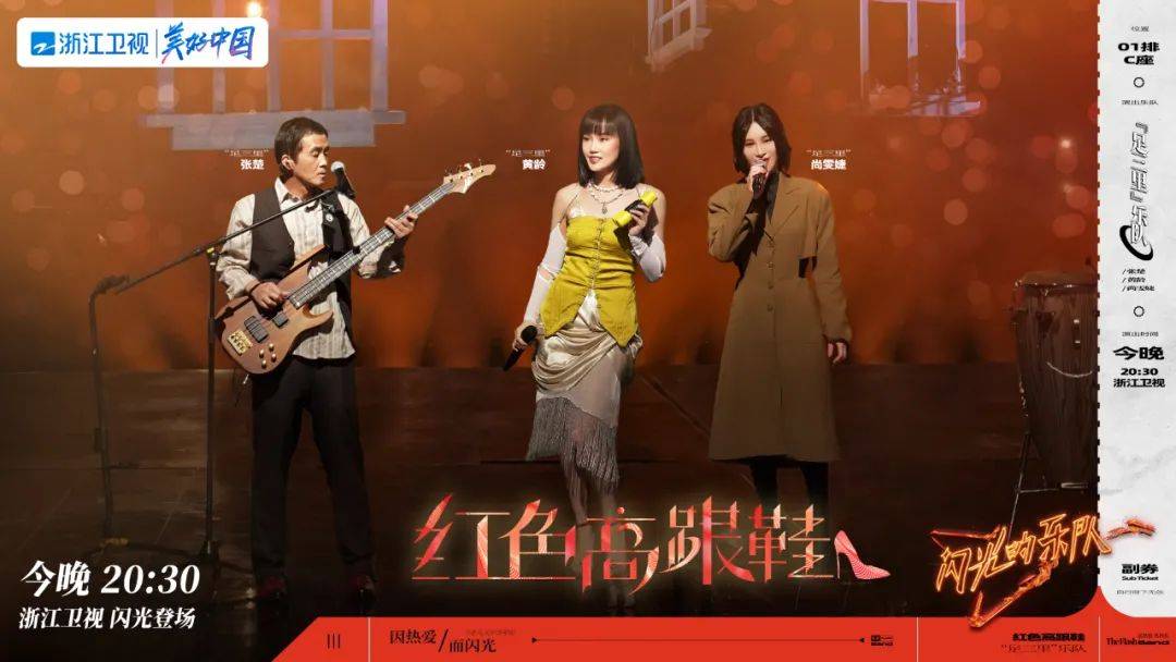 张楚|这是不是你的“摇滚回忆杀”?