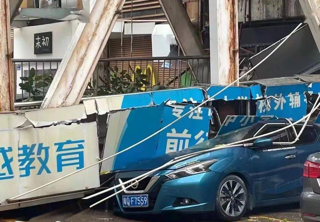 东莞东城一天桥突然塌陷!_检测点_微信_清溪