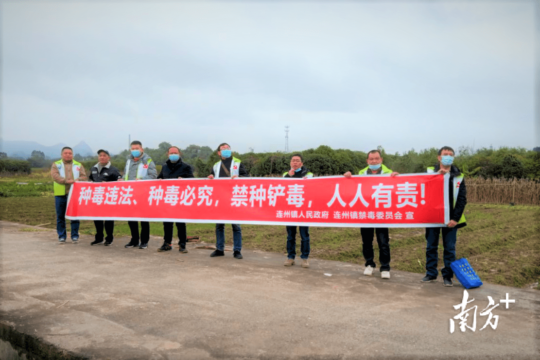 禁种铲毒丨重踏查强宣传连州镇在行动