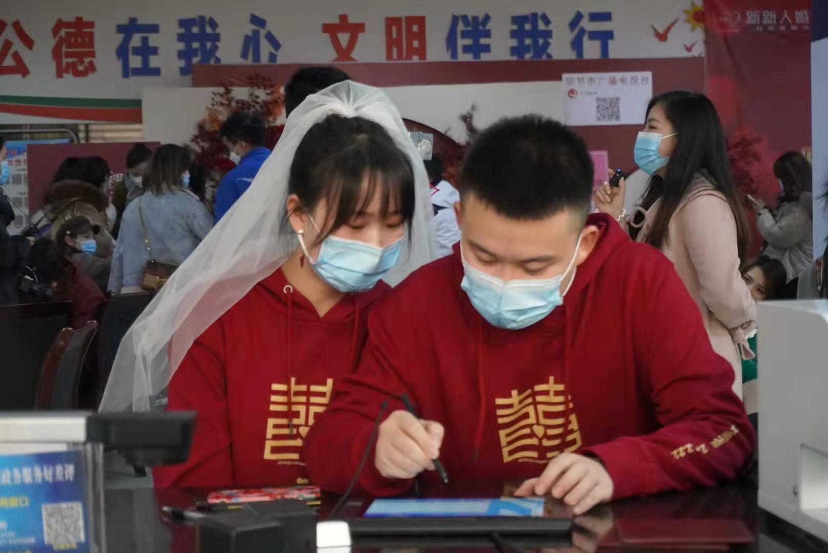 七星關區新人扎堆領證_20220222扎堆領證_結婚證_楊梅來