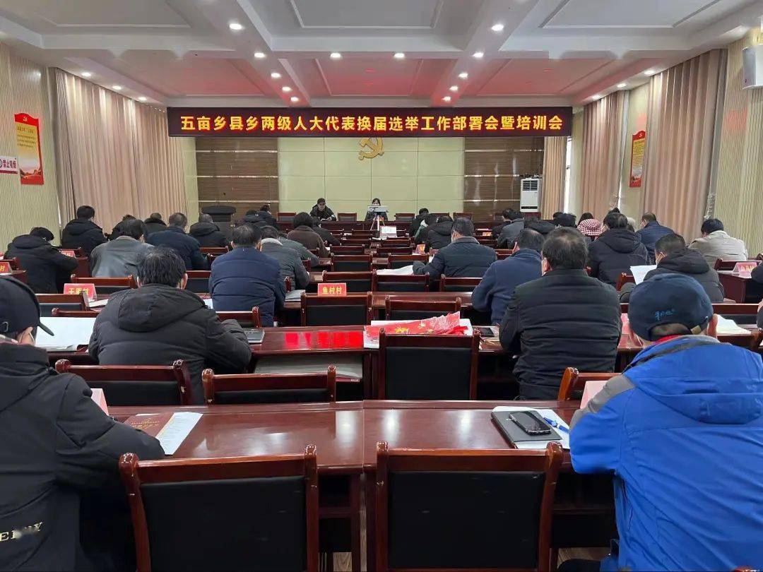 【换届选举进行时】我市各单位各乡镇人大换届选举工作依法有序推进