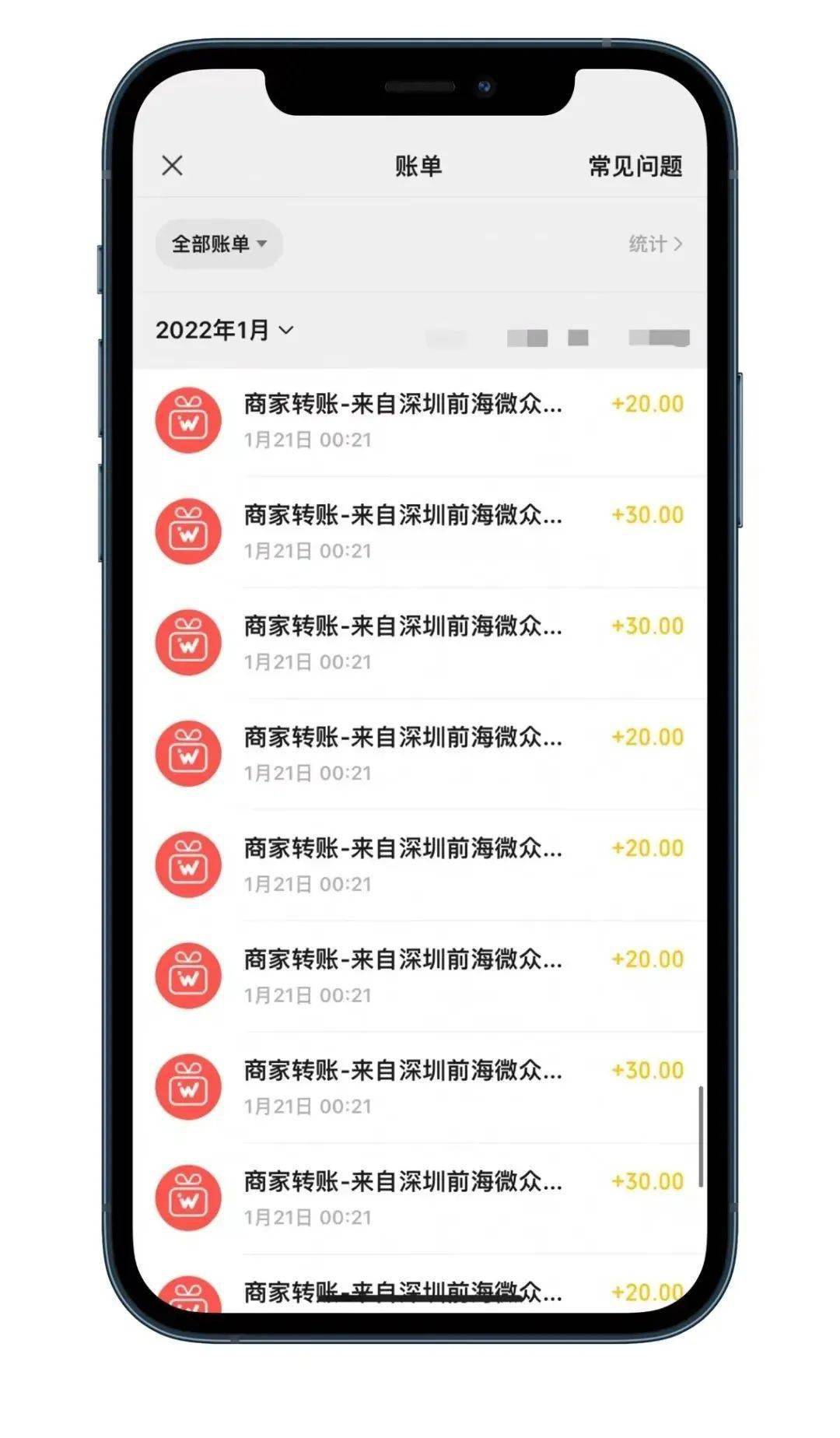 第2天记得在微粒贷借钱小程序里将免息借款原路