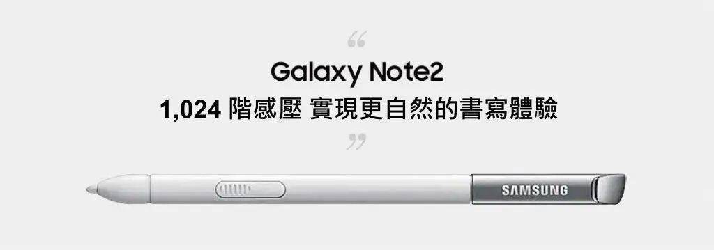 Note 系列也许会消失，但手写仍是三星的未来