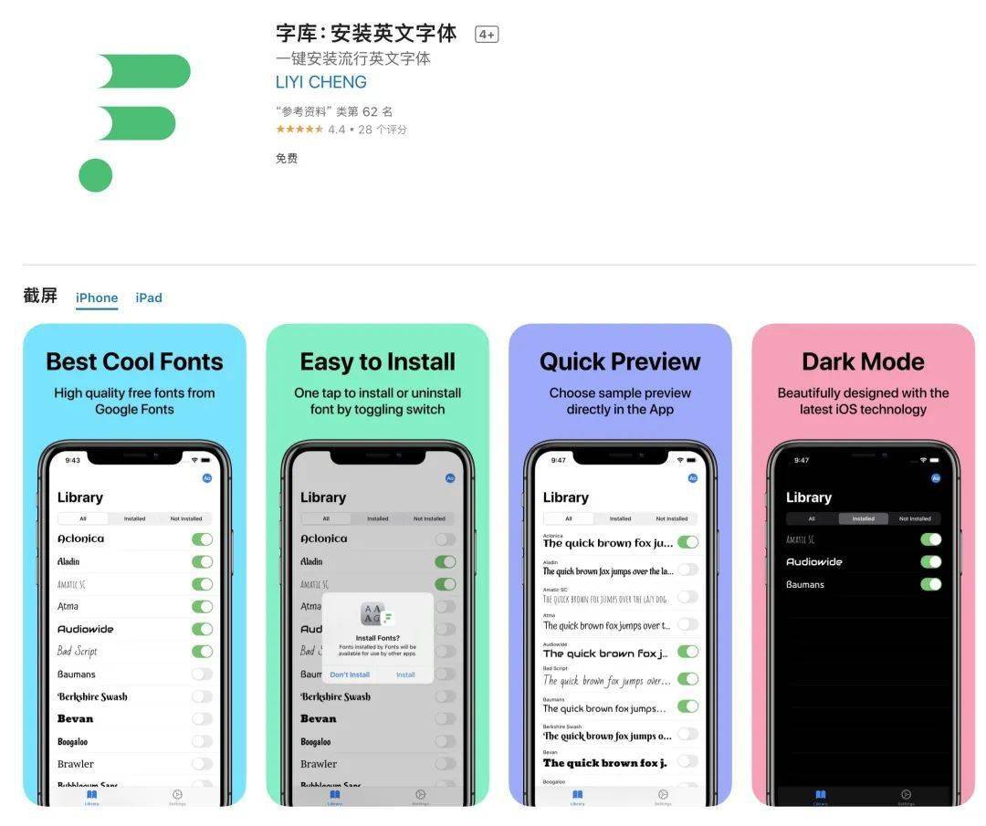 功能|iPhone 14 进入试产 / 华为智慧办公春季发布会即将举行 / 豆瓣回应 App 截图含盲水印