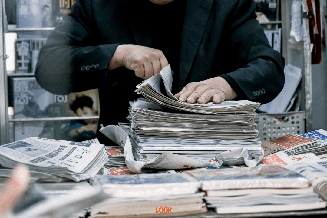 look上海即将消失的职业⑥最后一家报刊门市部