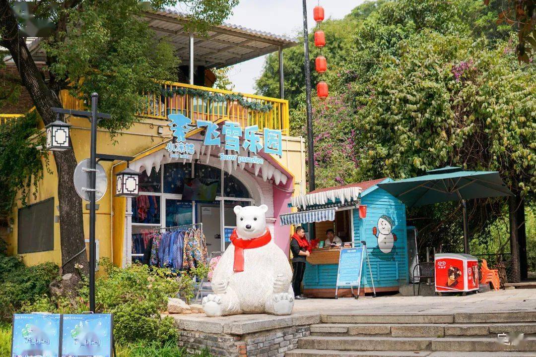 此外,甘坑客家小镇其实也是一个遛娃圣地,飞雪乐园,v谷乐园,小凉 
