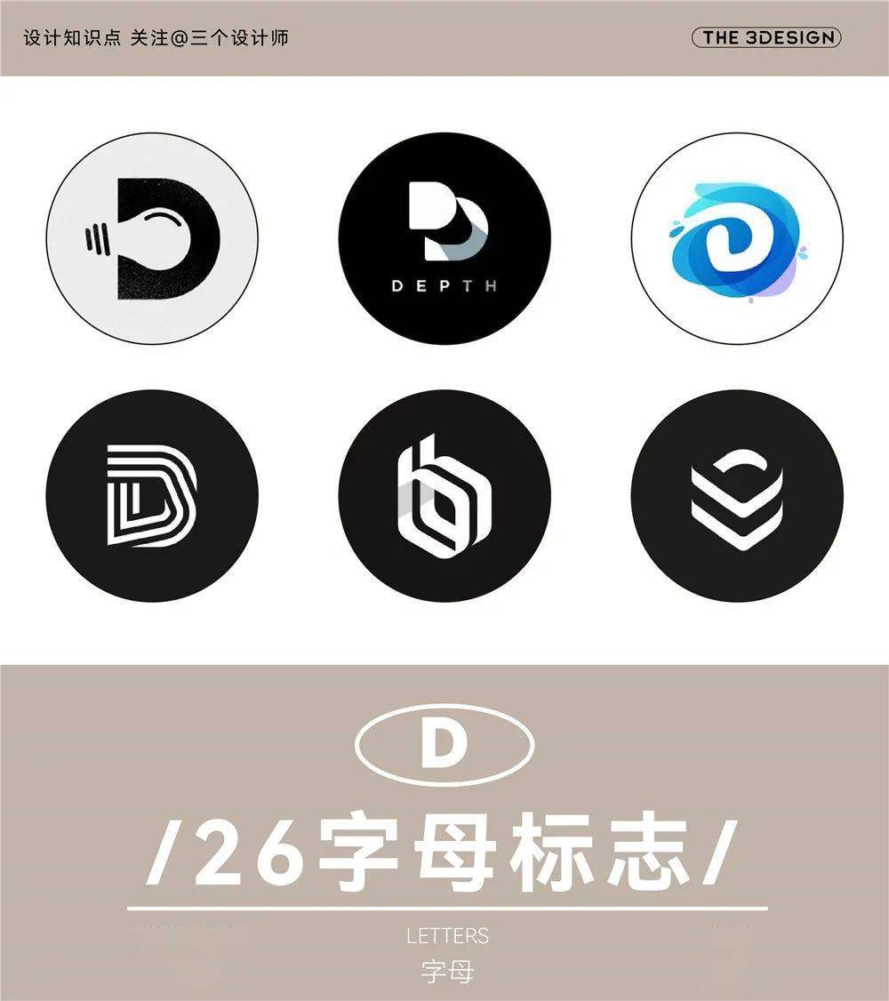 字母logo創意,你可以這樣做!_設計_design_the