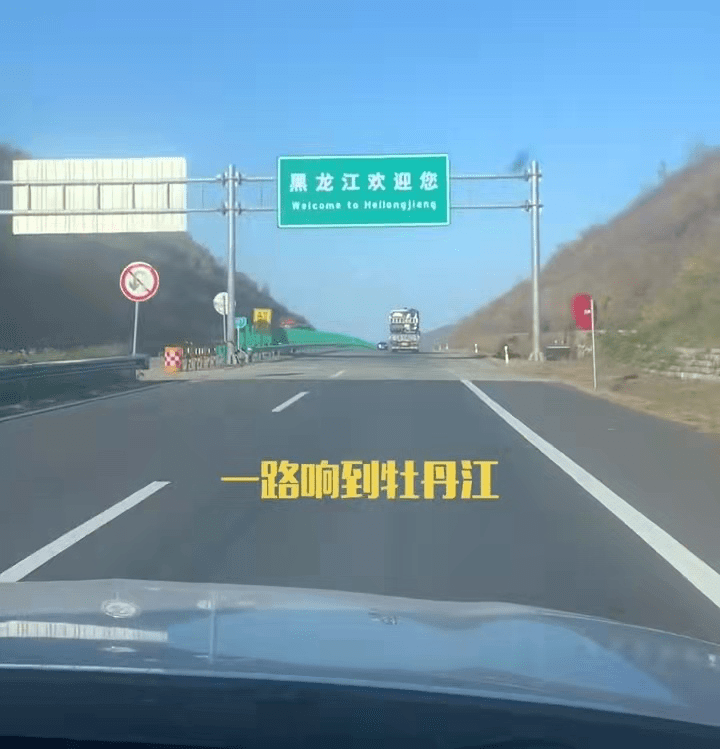 国内首条"不限速高速"来了?跟德国高速差在哪?_km_高速公路_杭绍甬