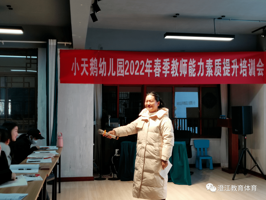 龍街中心幼兒園園長陳嬌對《澄江市小天鵝幼兒園教職工管理制度》進行