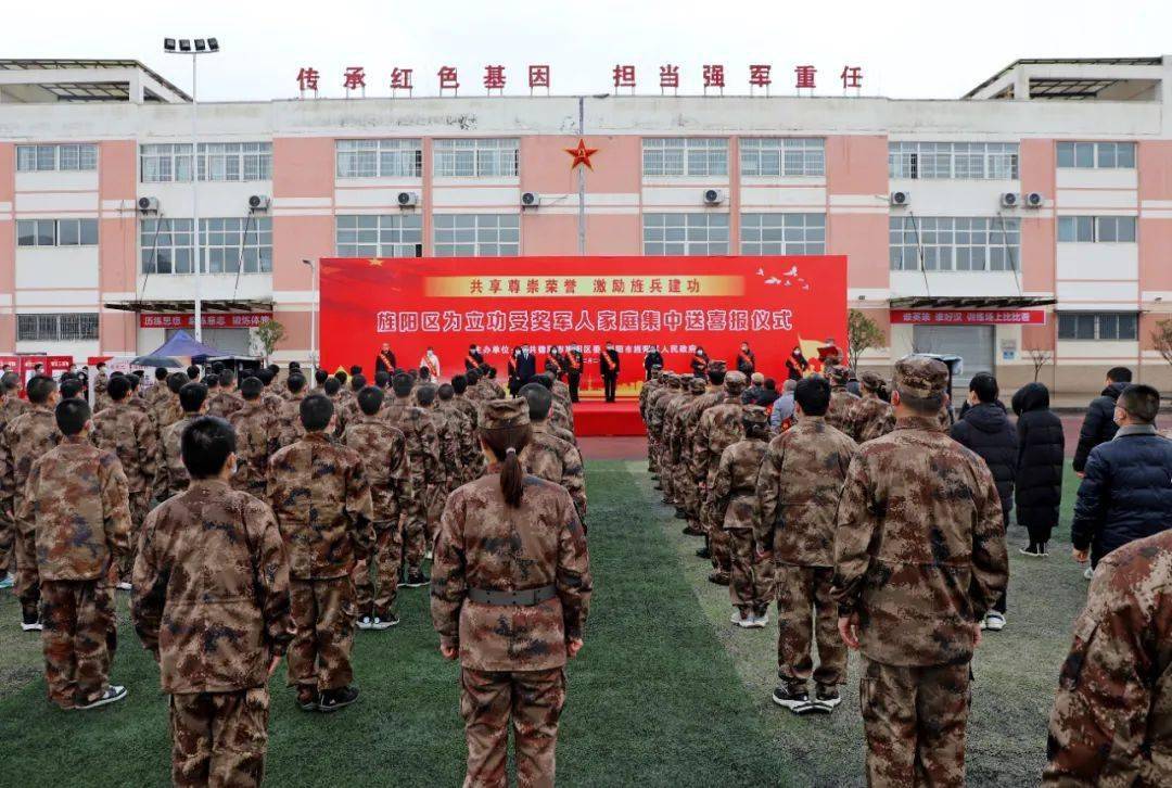 德阳市旌阳区人武部:共享尊崇荣誉,激励热血青年建功军营_新兵_部队