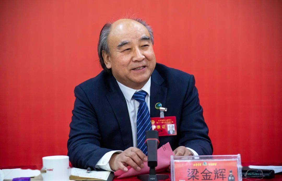 梁金辉指出:面对内外环境的挑战,我们要保持清醒的头脑,敢于直面问题