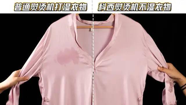 真丝衣服可以熨烫吗怎么熨（真丝衣服可以熨烫吗）