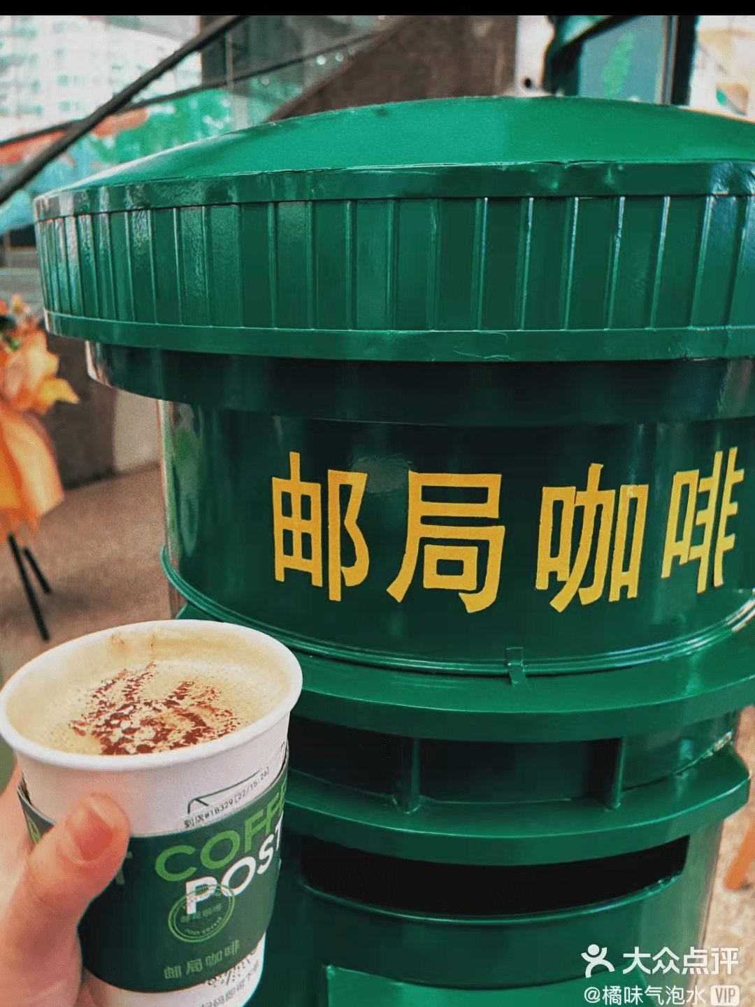 密集网点加持,中国邮政副业又盯上咖啡_奶茶店_邮局_融资