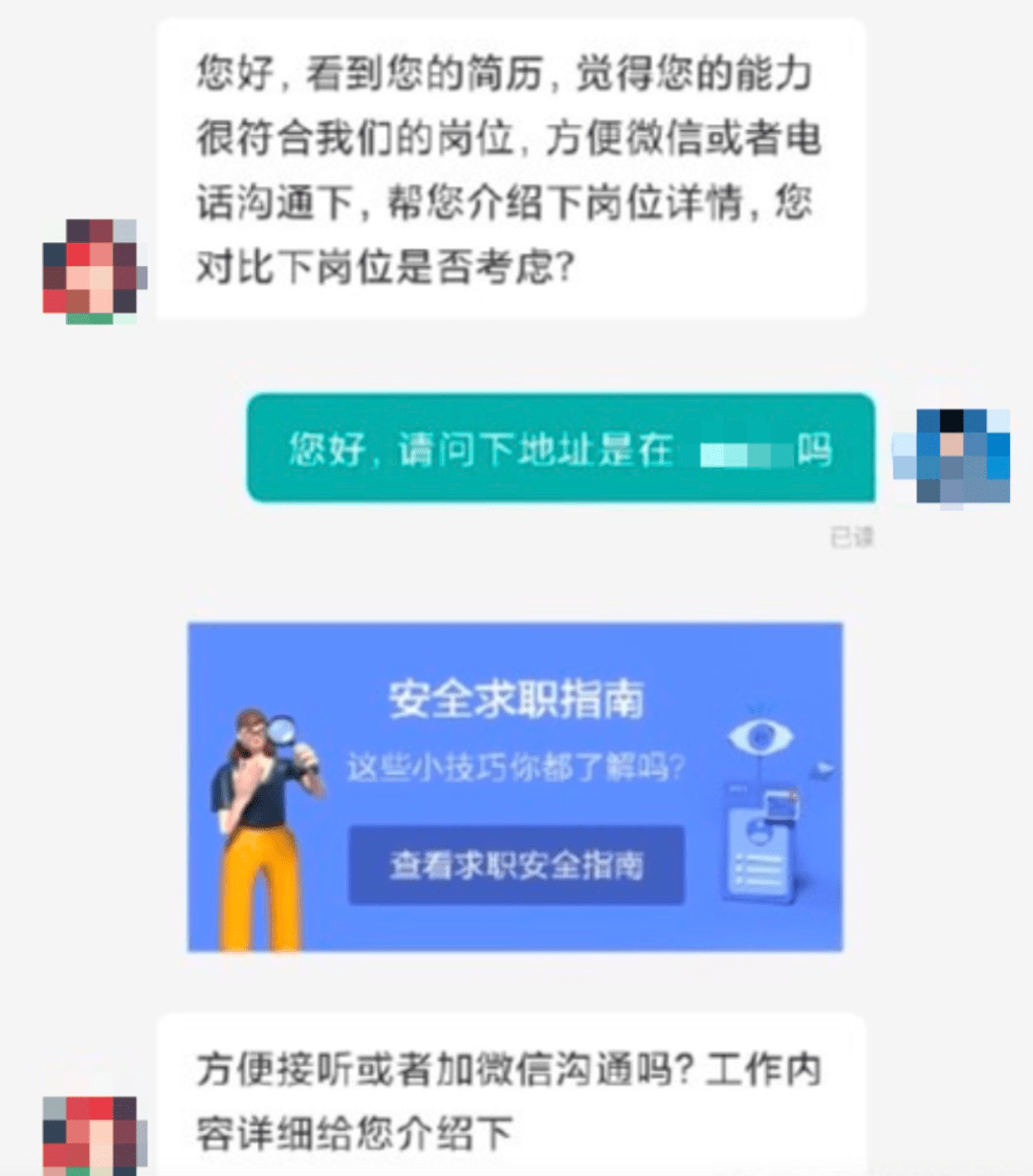 健身房|被骗惨了，谁能料到这也能卖课