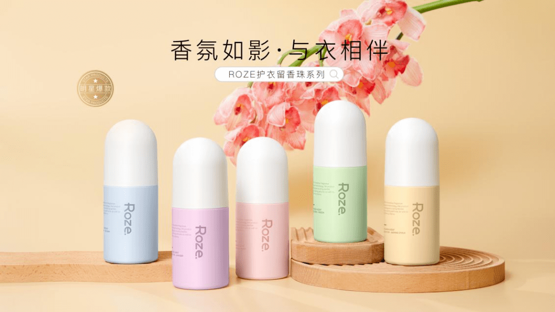新锐洞察㊸ 柔之伊操盘手Jo Woo：宁可一思进莫在一思停(图5)