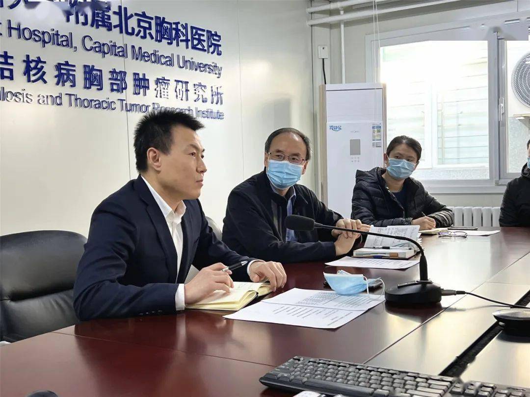 北京胸科医院第七届结核病方向高级临床医师研修班开班