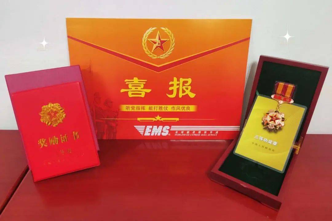 喜报送上门仙夹现役军人范少毅荣立三等功