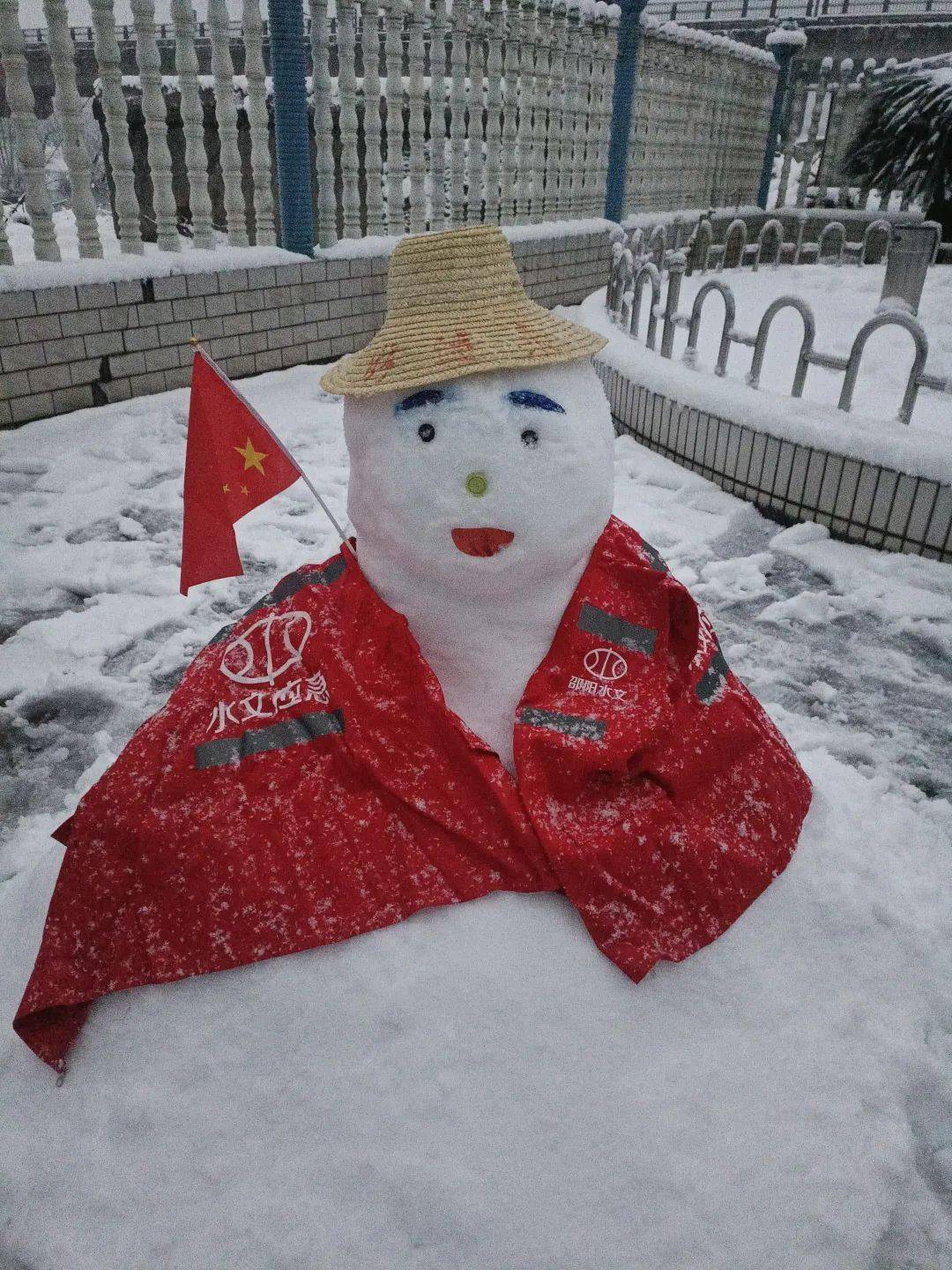 风雪 工作 志愿 服务 水文