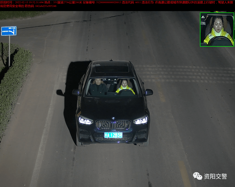 资阳这30名驾驶员开车不系安全带被曝光看看有没有你认识的