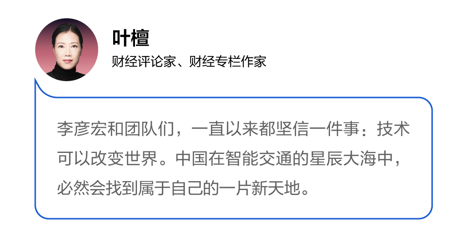 李彦宏|7讲100分钟!李彦宏开年第一讲来了!