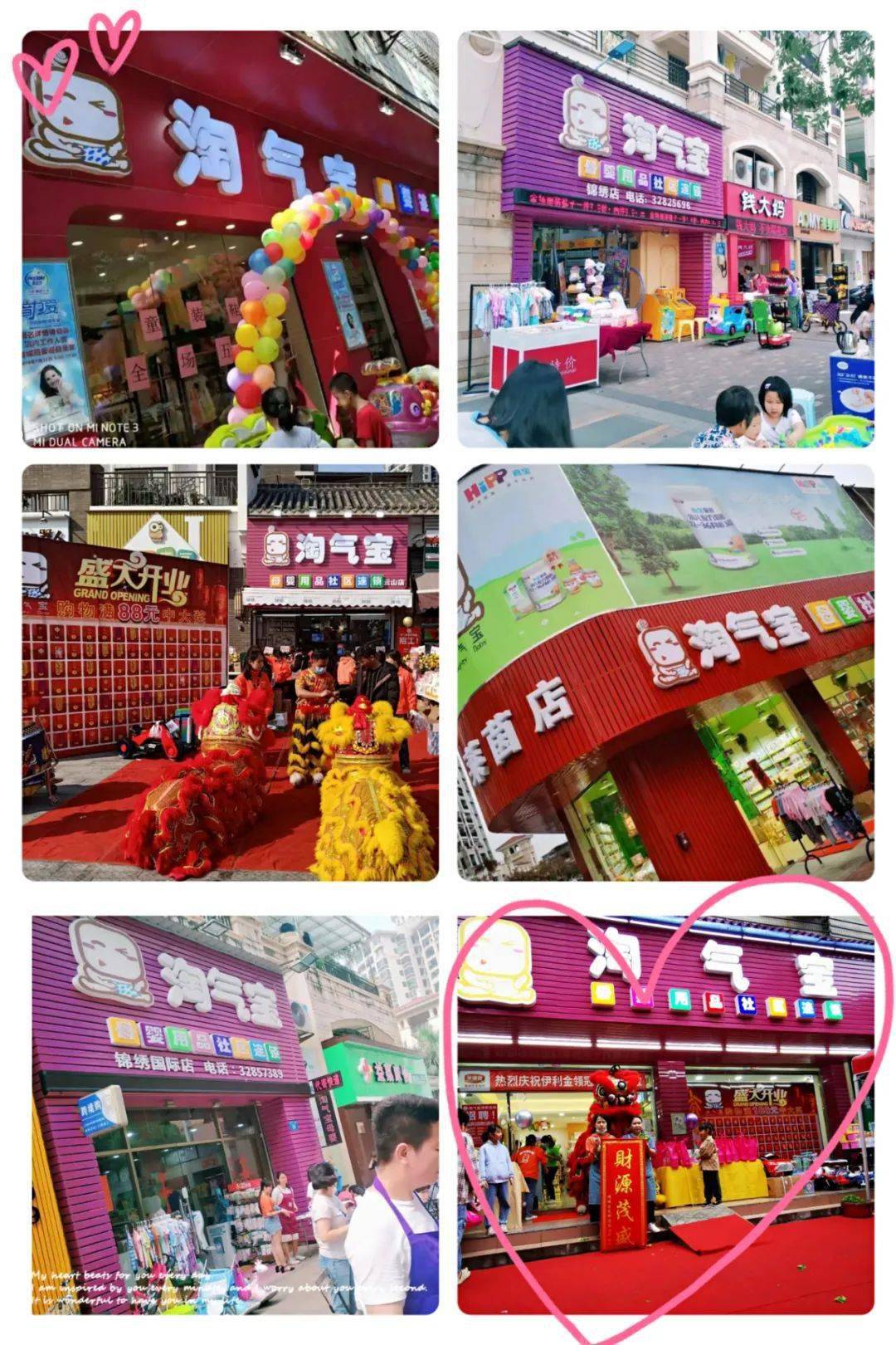 大石母婴店招聘（母婴店招聘怎么写） 大石母婴店雇用
（母婴店雇用
怎么写）《母婴店招聘营业员》 母婴知识