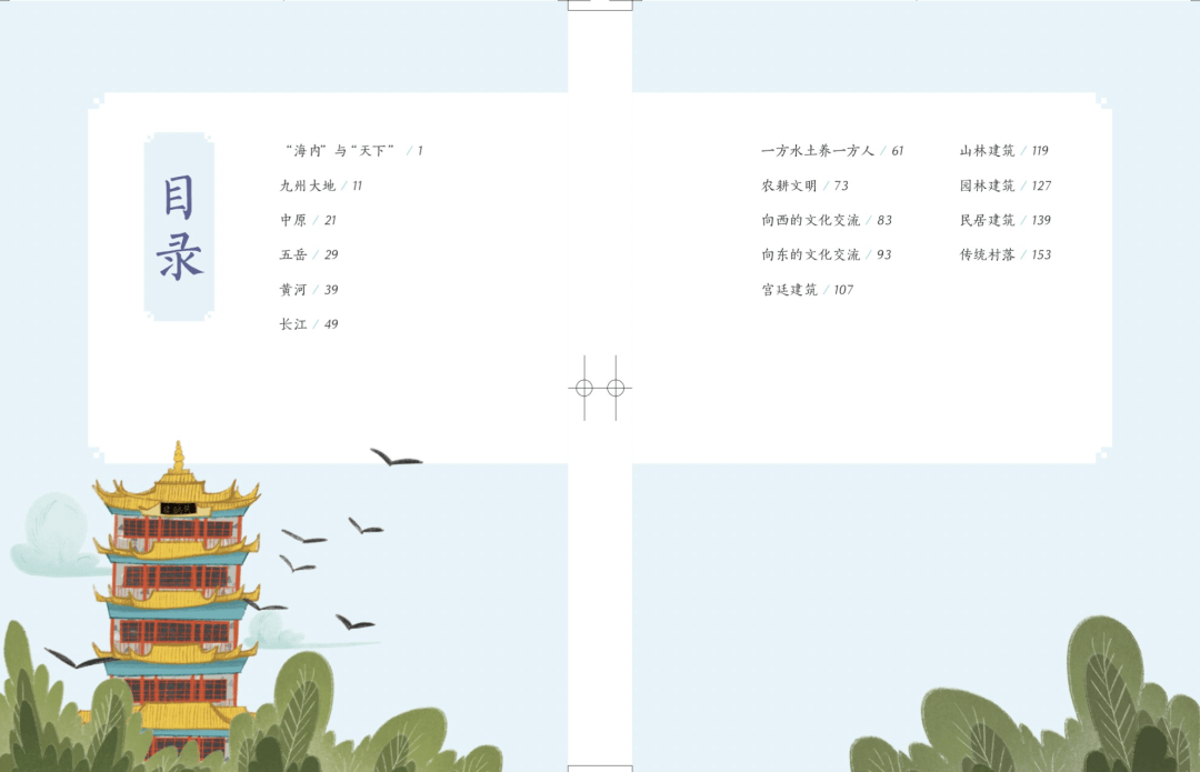 徐冬梅|《中国的文化》6位作者独家创作心路历程 | 限时团购