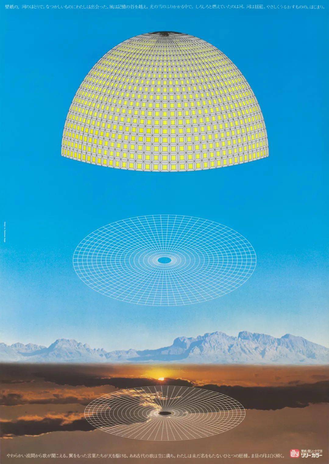 brandissue60丨九号风球