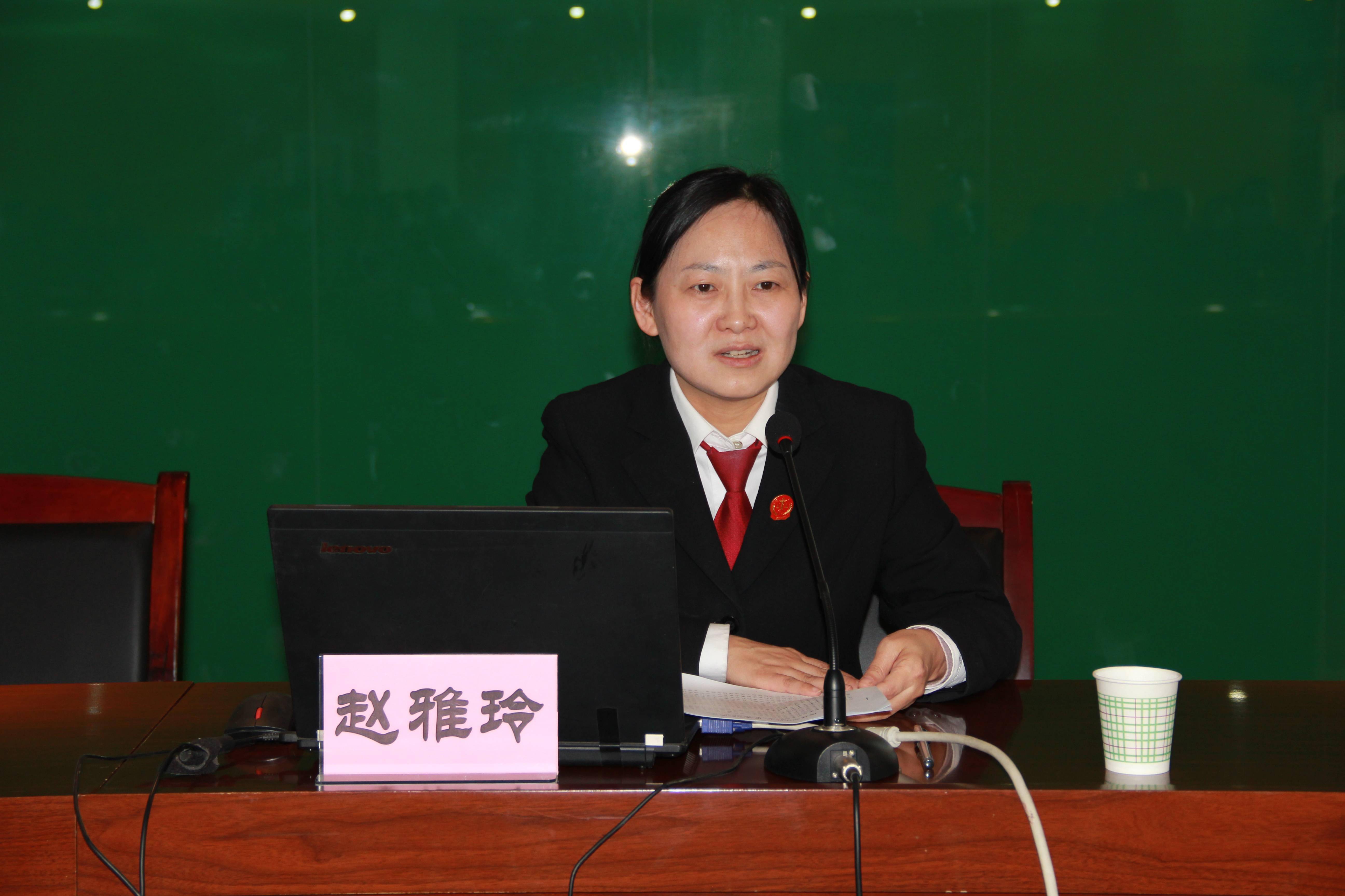 聆听了赵雅玲副院长的讲座后,法官们纷纷表示受益匪浅.