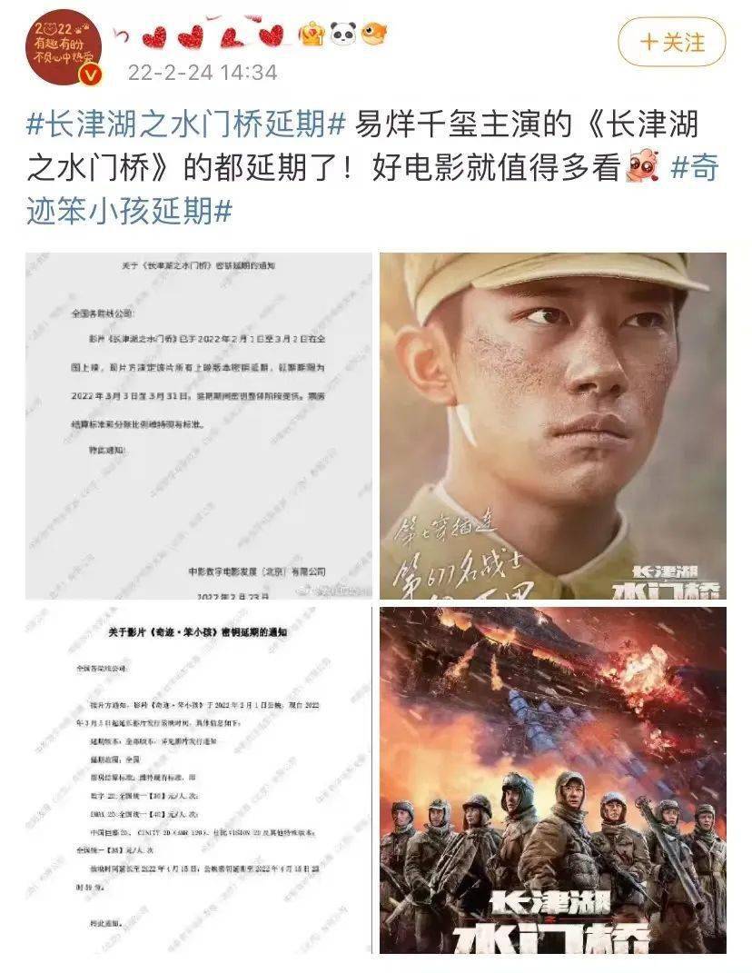 电影|易烊千玺春节档电影双双延期，粉丝表示惊喜，但路人称“吃相难看”