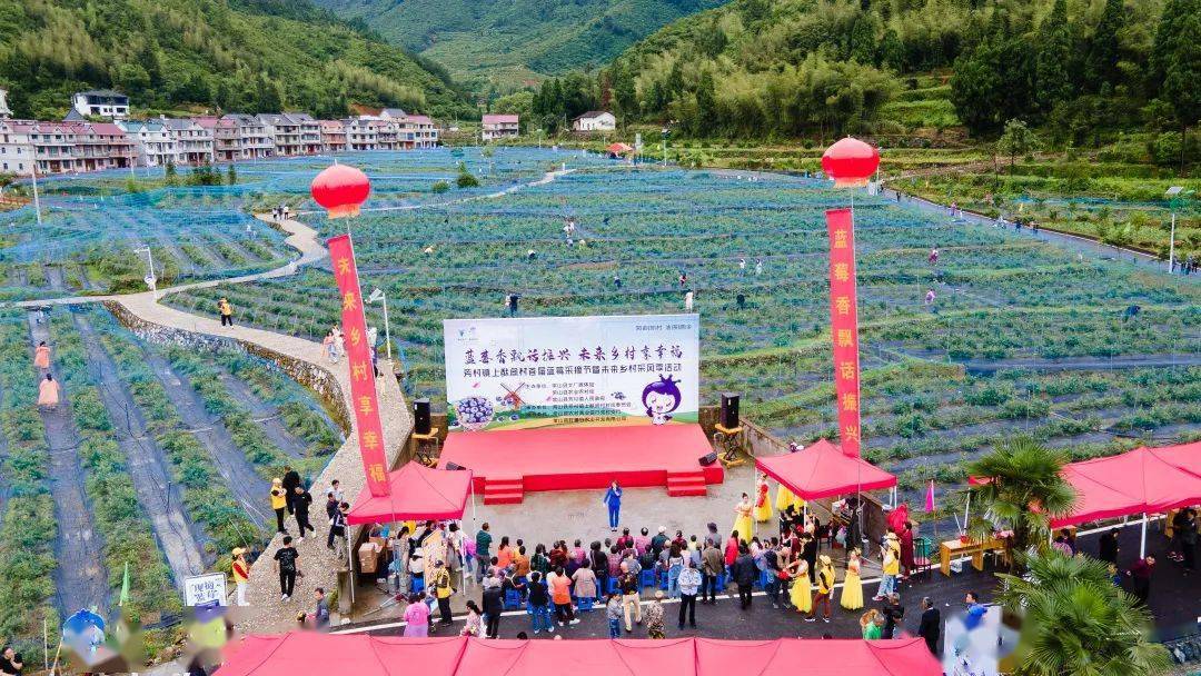 開化縣長虹鄉星河村齊溪鎮齊溪村華埠鎮溪東村林山鄉利平村音坑鄉音鏗