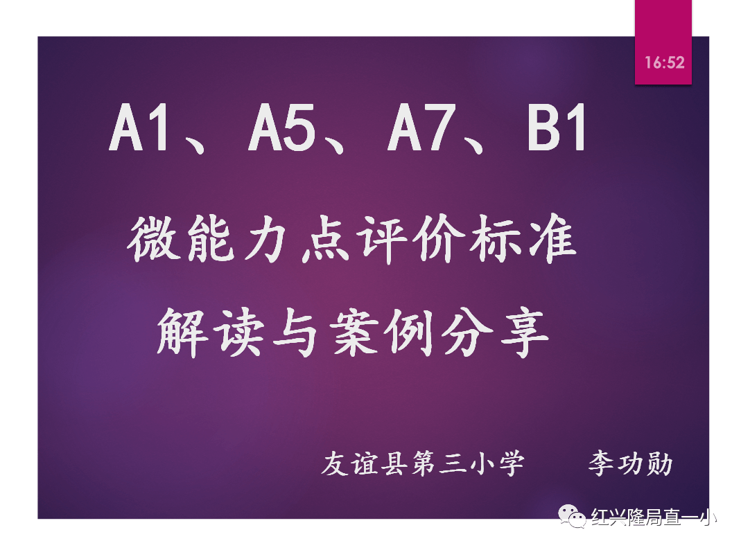 教案格式幼儿园_幼儿教案格式_教案格式幼儿园模板手写