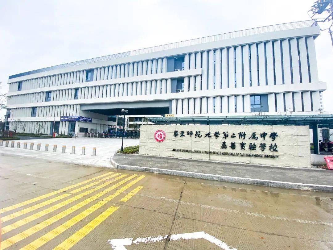 科学城事 | 潮起时代嘉善,用极致兑现,承载嘉善共同富裕重要窗口_智慧