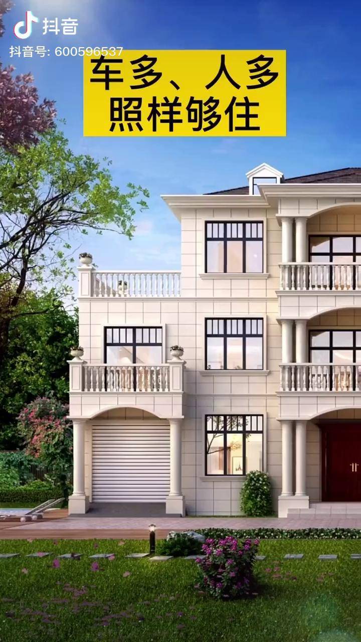 带双车库三层别墅设计图,人多,车多不用怕!