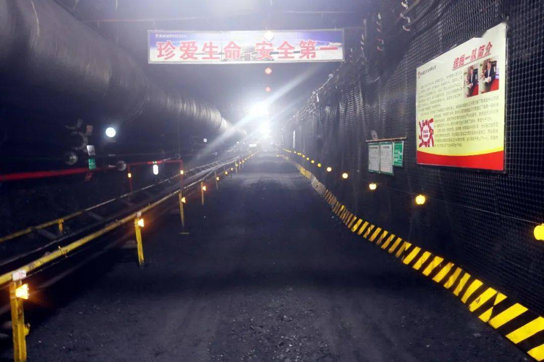 公司403回风巷生产矿长标准化示范区亮点展示