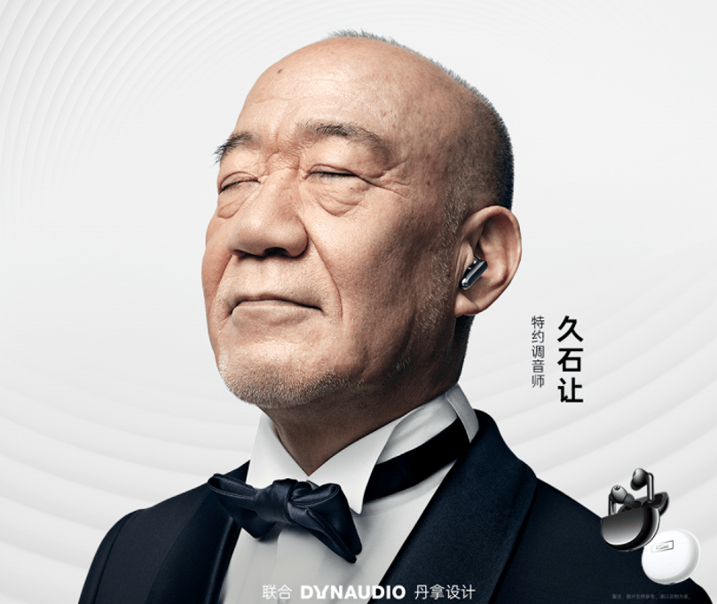 麦克风|首发价 899 元，OPPO Enco X2 耳机正式发布：久石让联合调音