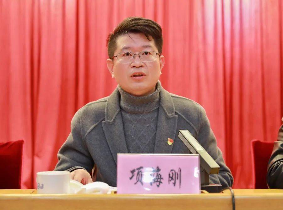 2022年上城区教育系统作风建设大会召开